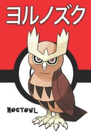 Cover of Noctowl