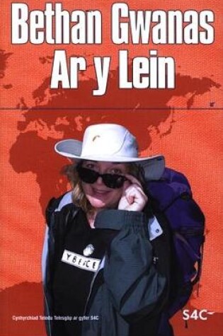 Cover of Ar y Lein