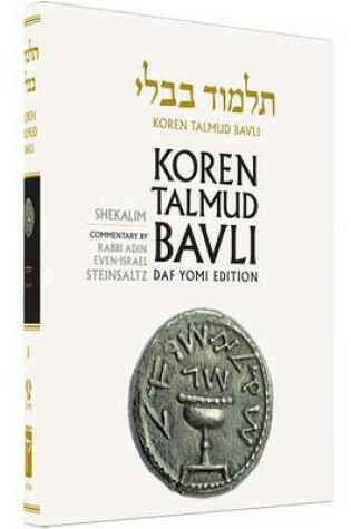 Cover of Shekalim Daf Yomi