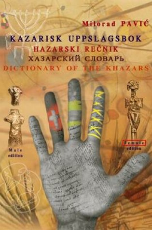 Cover of Dictionary of the Khazars - Female Example