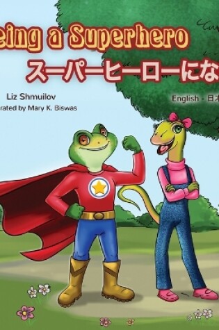 Cover of Being a Superhero (English Japanese Bilingual Book)