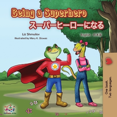 Book cover for Being a Superhero (English Japanese Bilingual Book)
