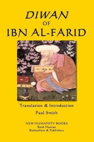 Cover of Diwan of Ibn al-Farid