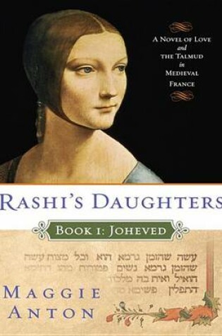 Cover of Rashi's Daughters, Book I