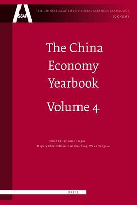 Book cover for China Economy Yearbook, Volume 4