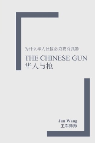 Cover of The Chinese Gun