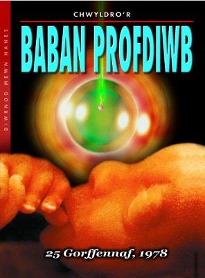 Book cover for Diwrnod Mewn Hanes: Chwyldro'r Baban Profdiwb