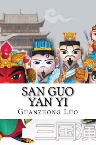 Cover of San Guo Yan Yi