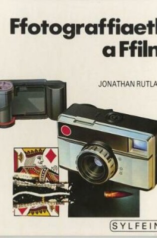 Cover of Cyfres Sylfeini: Ffotograffiaeth a Ffilm