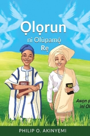 Cover of Ọlọrun ni Olùpamọ́ Rẹ