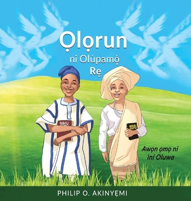 Cover of Ọlọrun ni Olùpamọ́ Rẹ