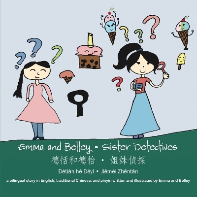 Book cover for Emma and Belley-Sister Detectives