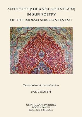 Book cover for Anthology of Ruba'i (Quatrain) in Sufi Poetry of the Indian Sub-continent