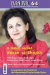Book cover for A Rebel named Hanan al-Shaykh