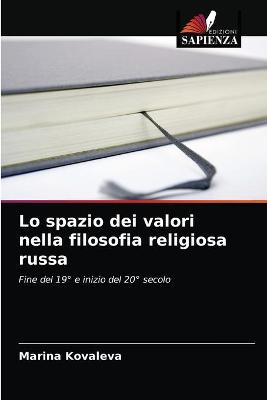 Book cover for Lo spazio dei valori nella filosofia religiosa russa