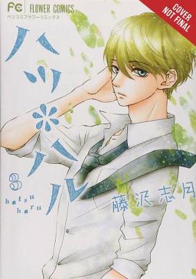 Book cover for Hatsu Haru, Vol. 3