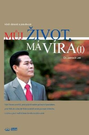 Cover of Můj Zivot, Ma Vira Ⅰ