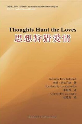 Cover of Thoughts hunt loves
