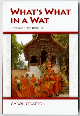 Book cover for What's What in a Wat