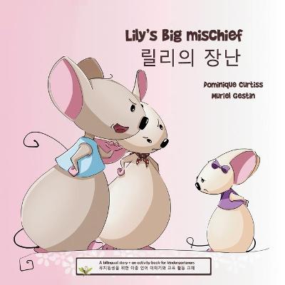 Book cover for Lily's big mischief - 릴리의 장난