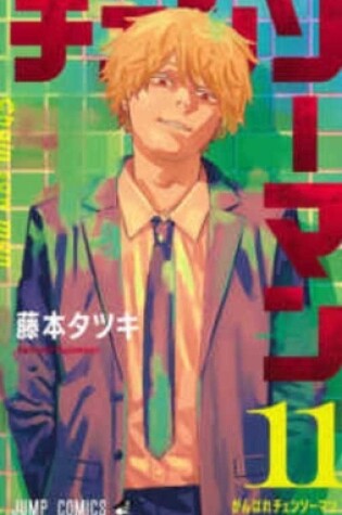 Cover of Chainsaw Man 11