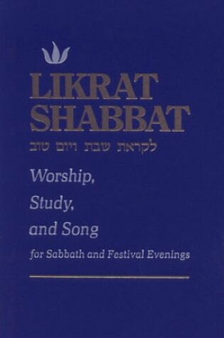 Cover of Likrat Shabbat