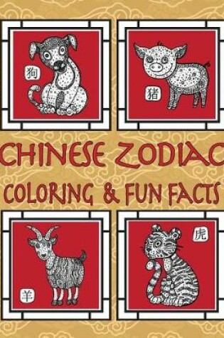 Cover of Chinese Zodiac Coloring & Fun Facts