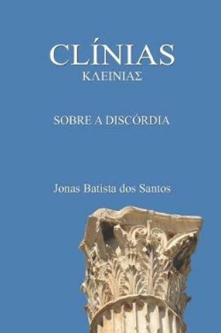Cover of Clinias