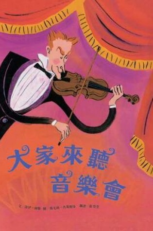 Cover of Zin! Zin! Zin! a Violin (Aladdin Picture Books)