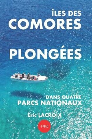 Cover of Iles des Comores, plongees dans quatre parcs nationaux