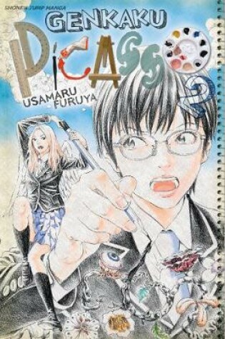 Cover of Genkaku Picasso, Vol. 2