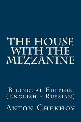 Book cover for The House with the Mezzanine