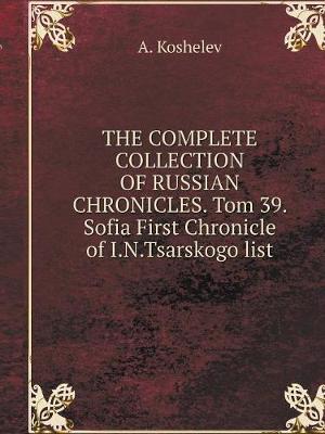 Book cover for THE COMPLETE COLLECTION OF RUSSIAN CHRONICLES. Tom 39. Sofia First Chronicle of I.N.Tsarskogo list