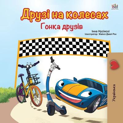 Book cover for The Wheels -The Friendship Race (Ukrainian Book for Kids)