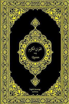 Book cover for Holy Quran