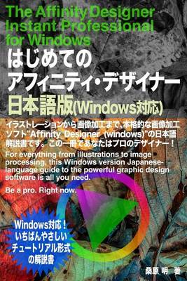 Cover of The Affinity Designer Instant Professional for Windows