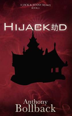 Book cover for Hijacked