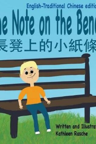 Cover of The Note on the Bench - English/Traditional Chinese edition