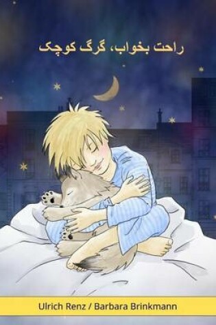 Cover of Sleep Tight, Little Wolf (Farsi Edition)