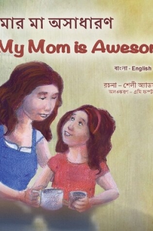 Cover of My Mom is Awesome (Bengali English Bilingual Children's Book)