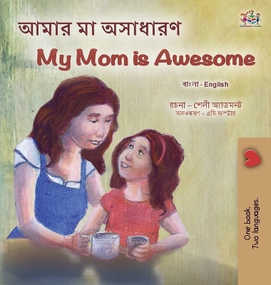 Book cover for My Mom is Awesome (Bengali English Bilingual Children's Book)