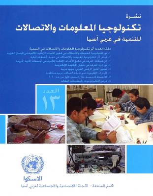 Book cover for Review of Information Technology and Communications for Development in Western Asia