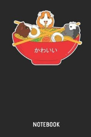 Cover of Guinea Pig Ramen Notebook