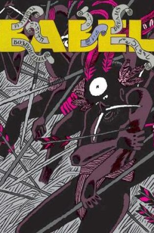 Cover of Babel