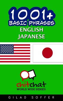 Book cover for 1001+ Basic Phrases English - Japanese
