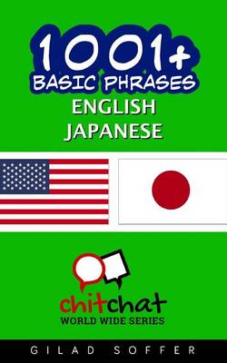 Cover of 1001+ Basic Phrases English - Japanese