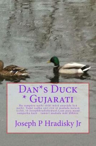 Cover of Dan*s Duck * Gujarati