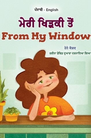 Cover of From My Window (Punjabi English Bilingual Kids Book - Gurmukhi)