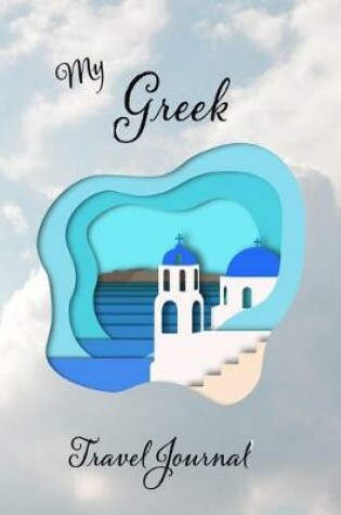 Cover of My Greek Travel Journal