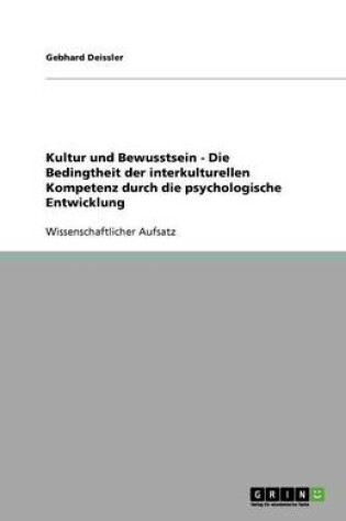 Cover of Kultur und Bewusstsein - Die Bedingtheit der interkulturellen Kompetenz durch die psychologische Entwicklung